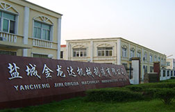 實(shí)力雄厚